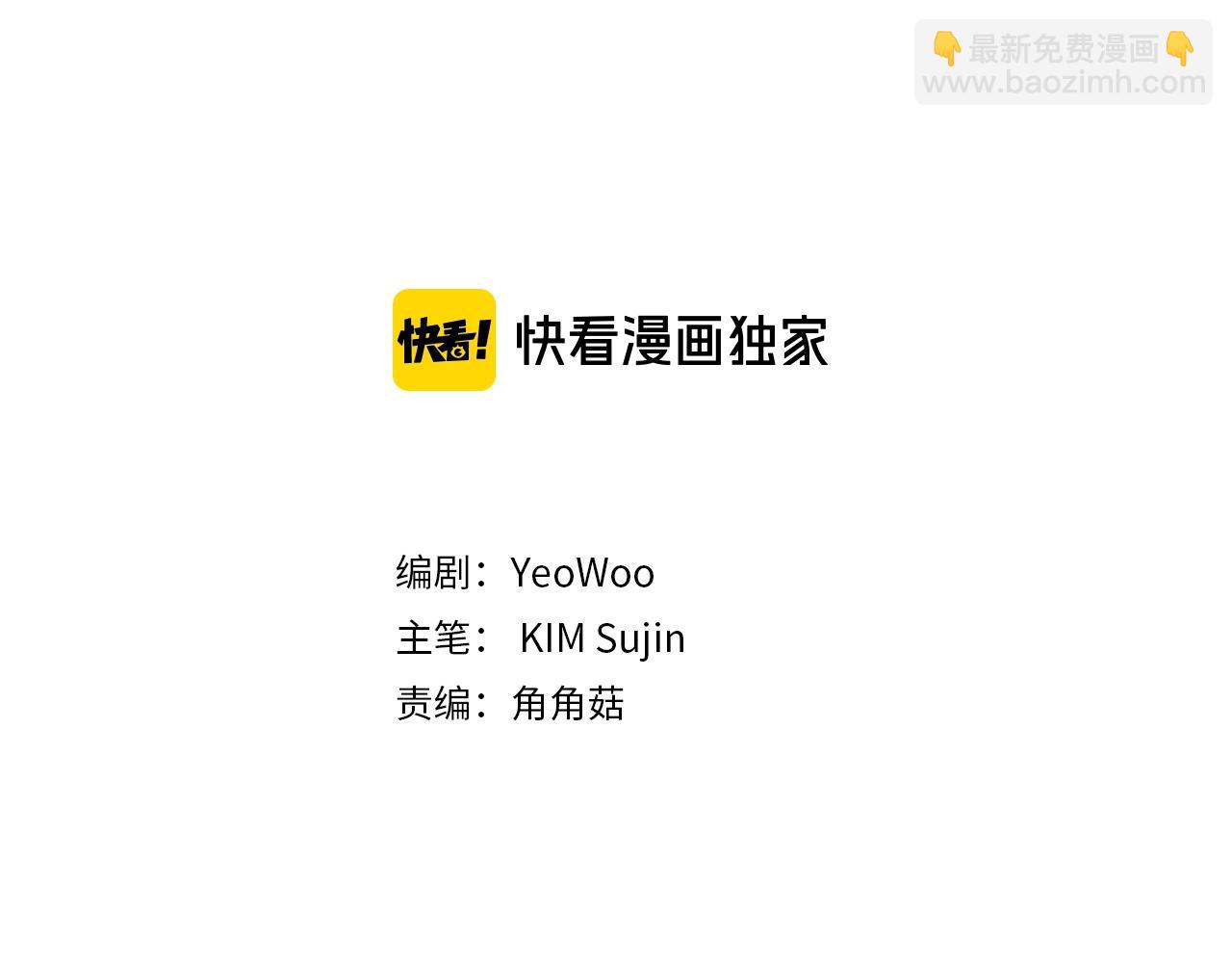 第49话 危险2