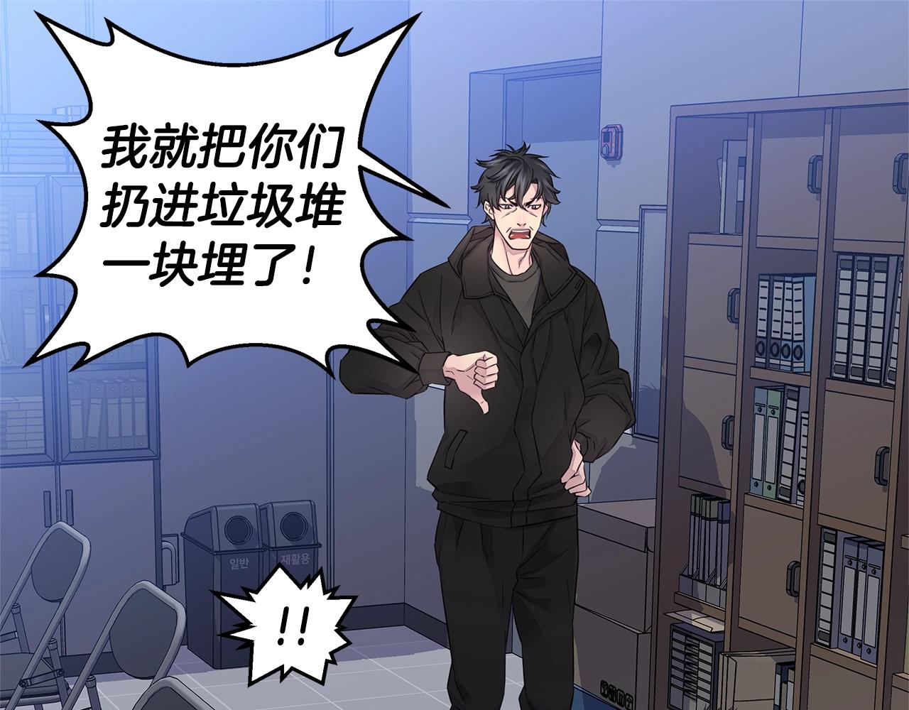 第49话 危险20