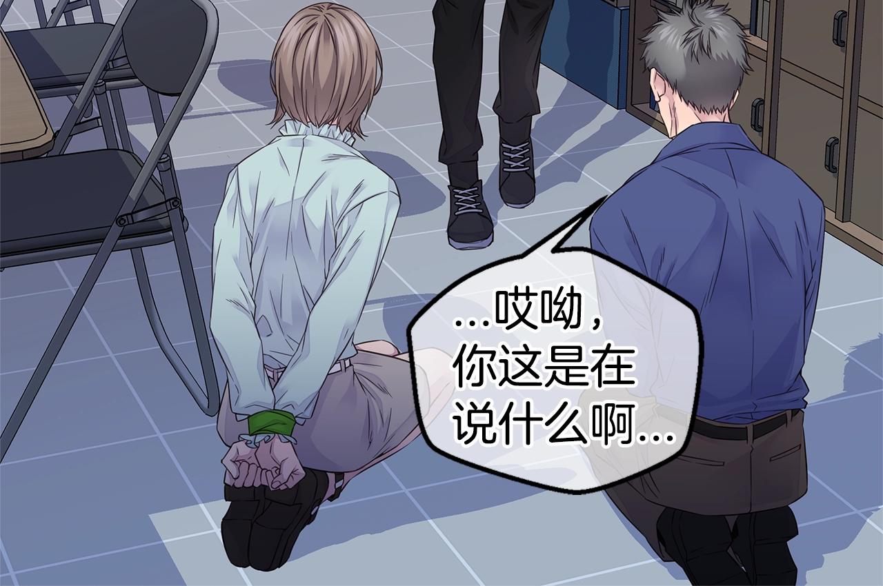 第49话 危险21