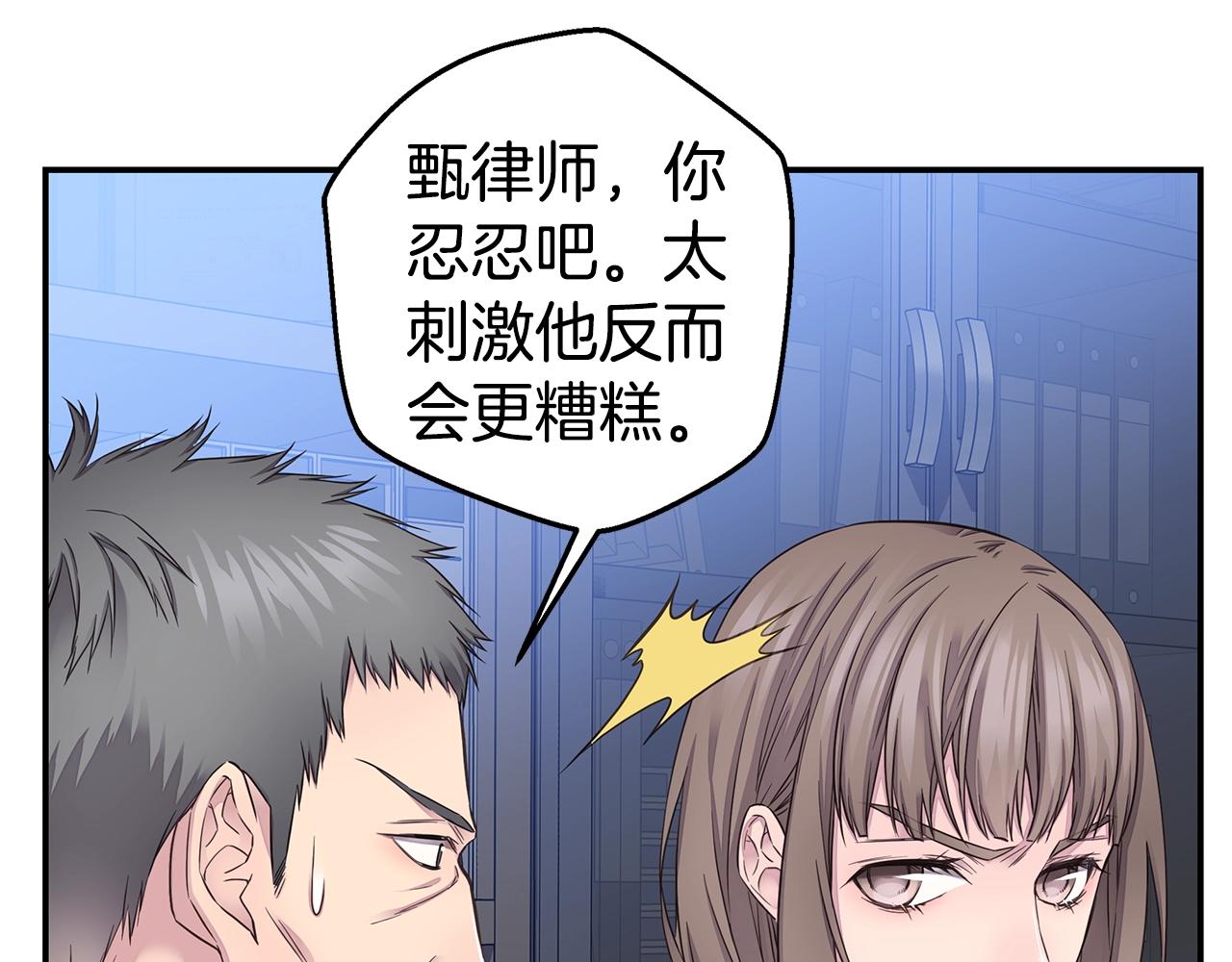 第49话 危险22