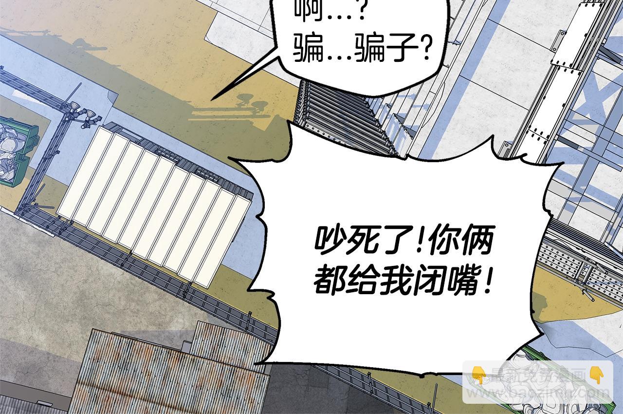 第49话 危险27