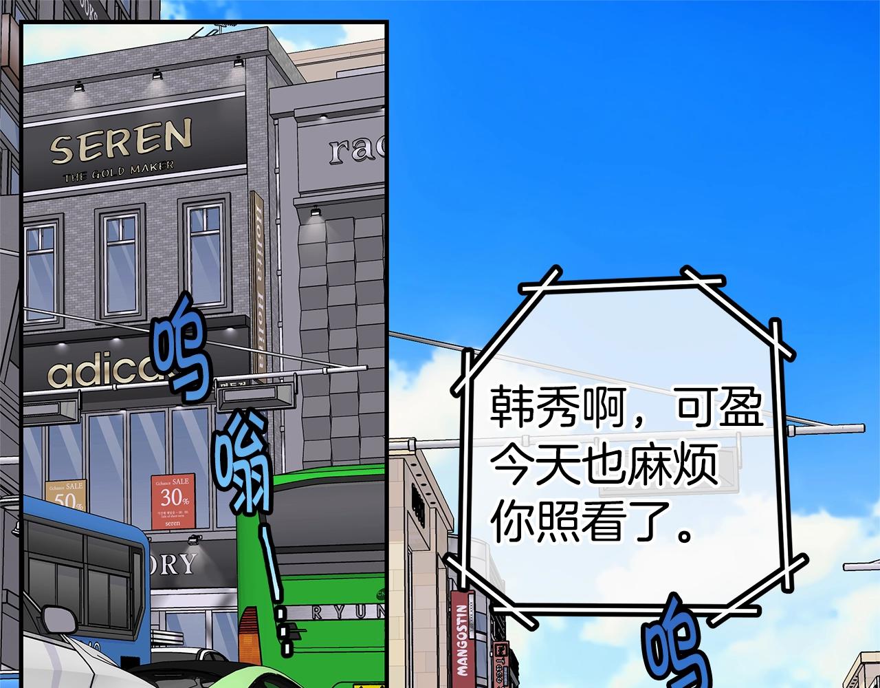 第49话 危险28