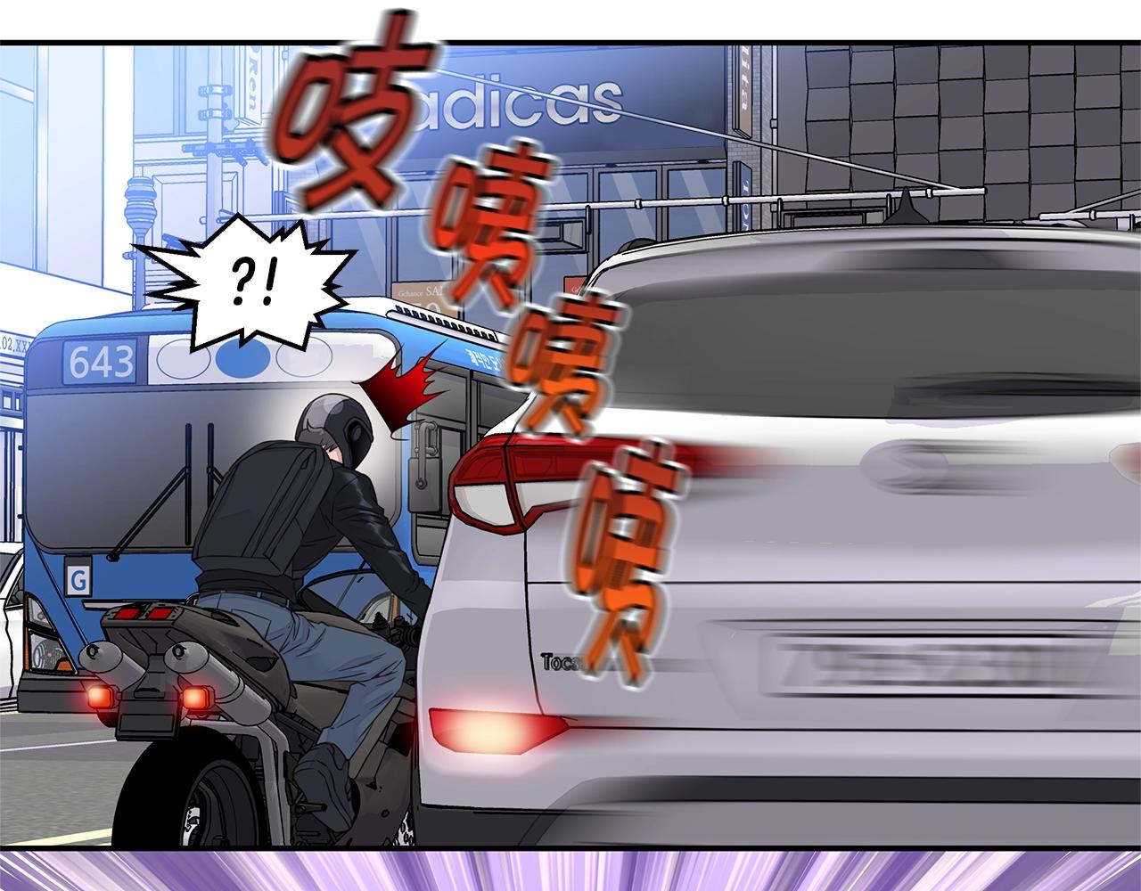第49话 危险30