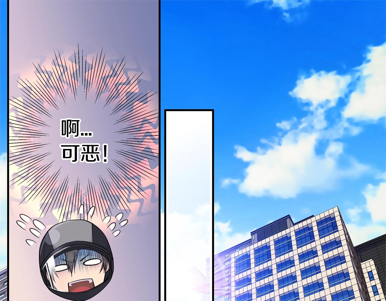 第49话 危险32