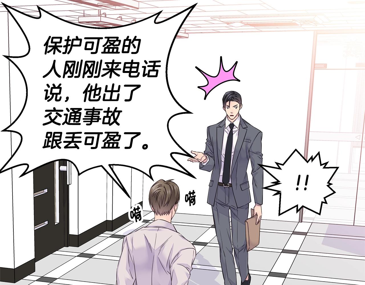 第49话 危险38