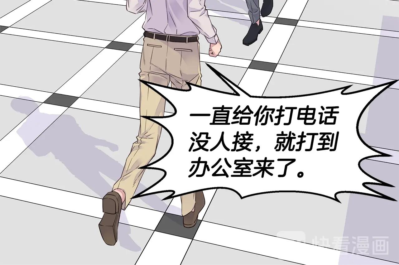 第49话 危险39