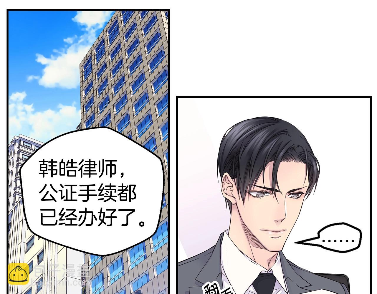 第49话 危险4