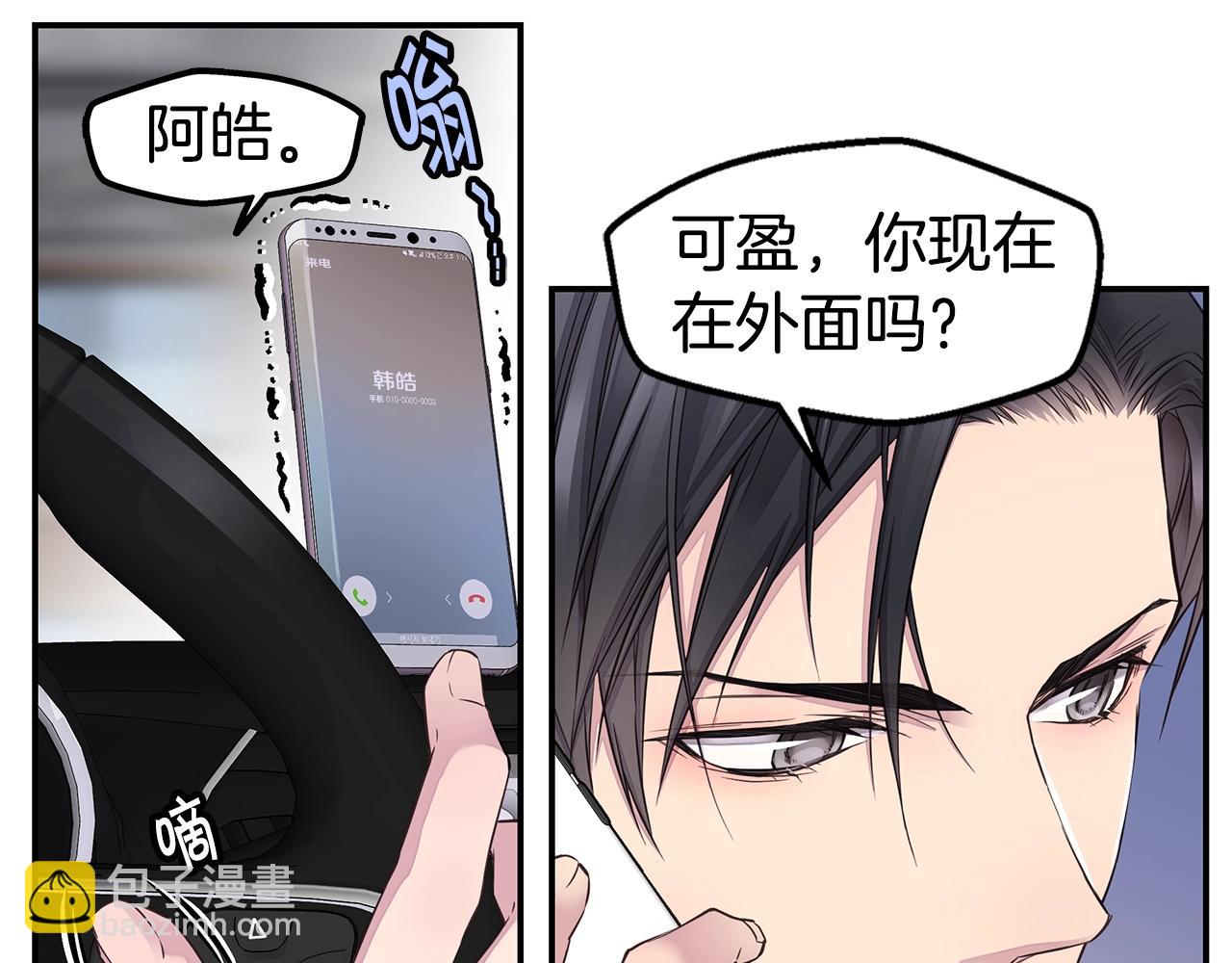 第49话 危险46