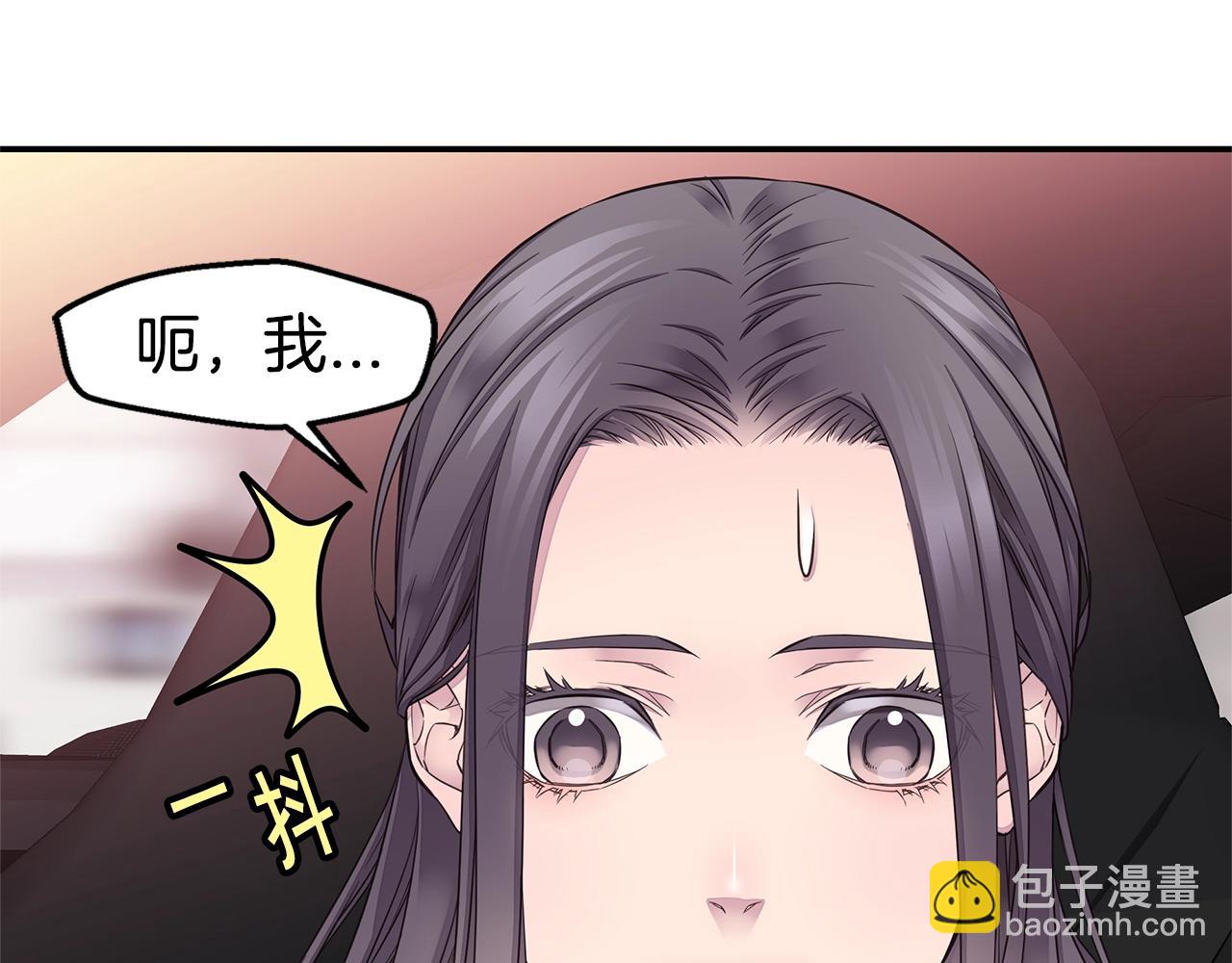 第49话 危险48