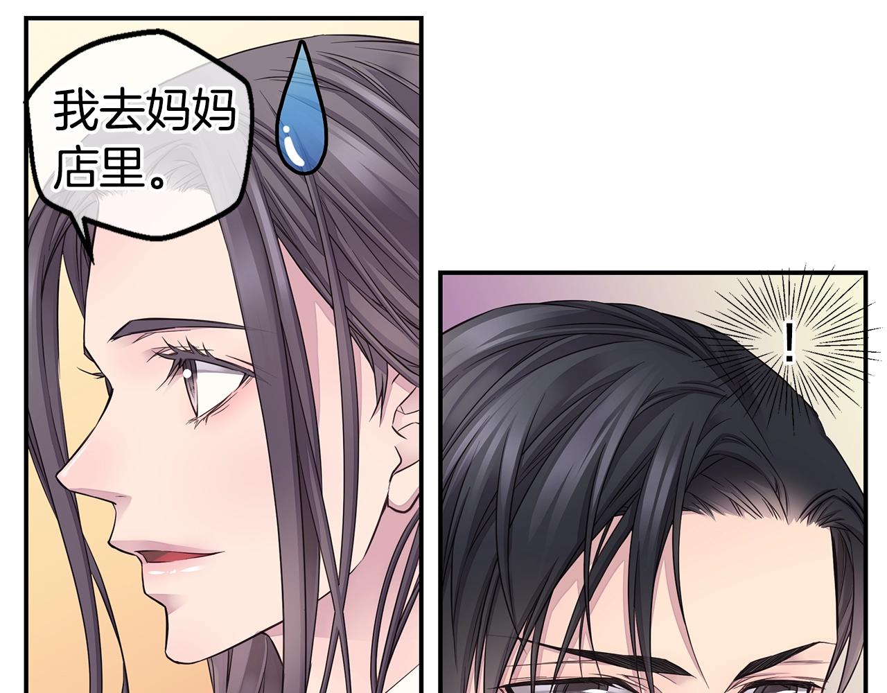 第49话 危险54