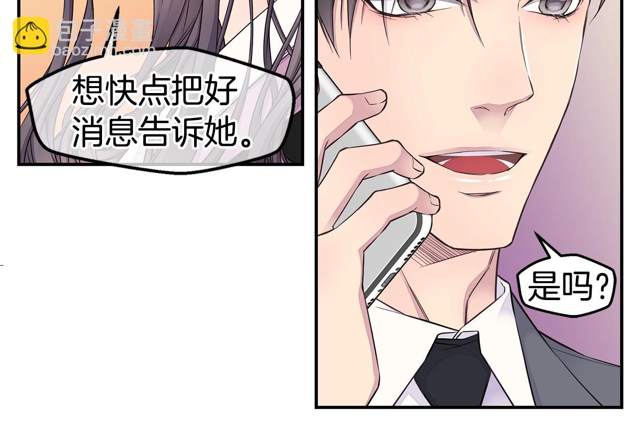 第49话 危险55