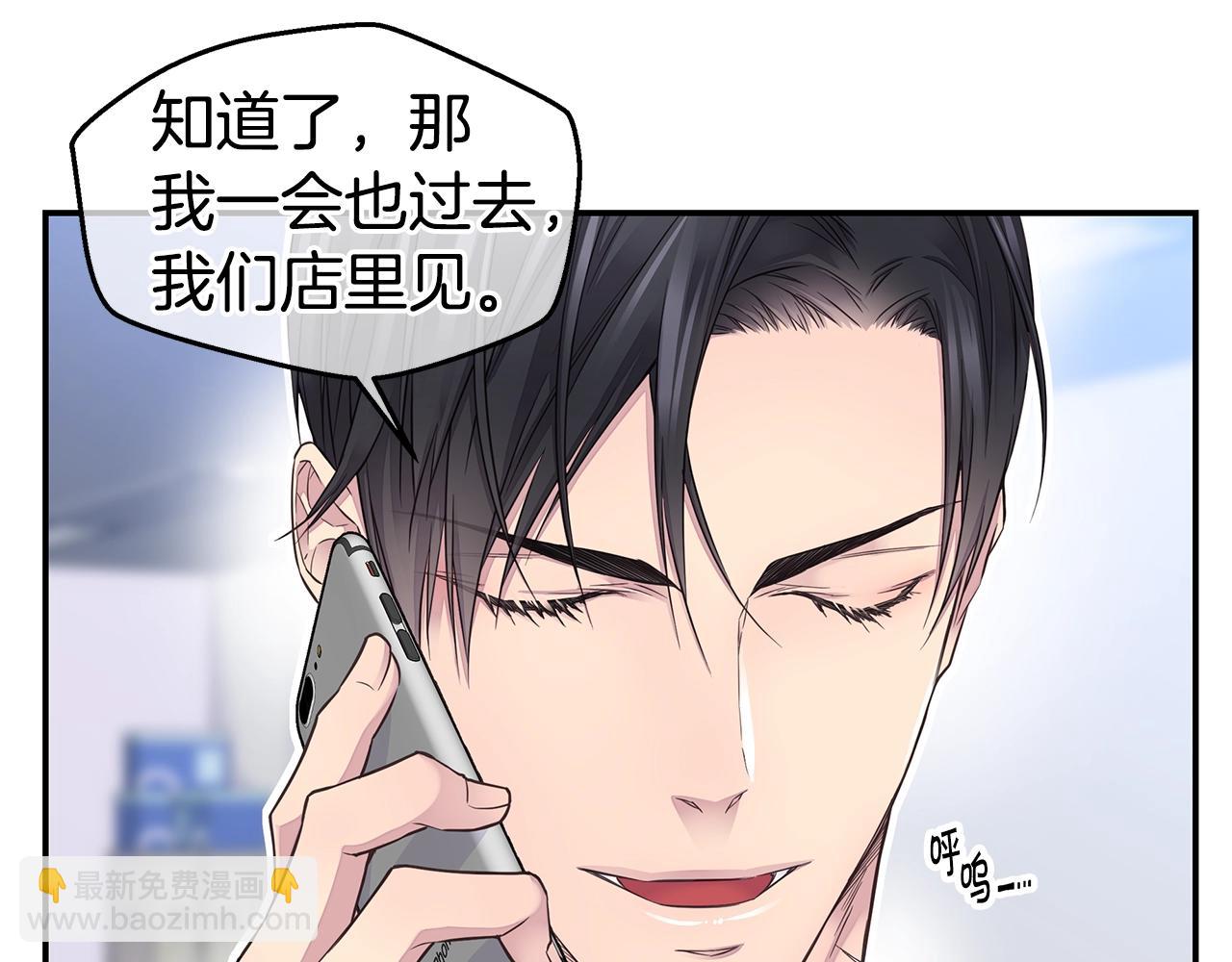 第49话 危险56