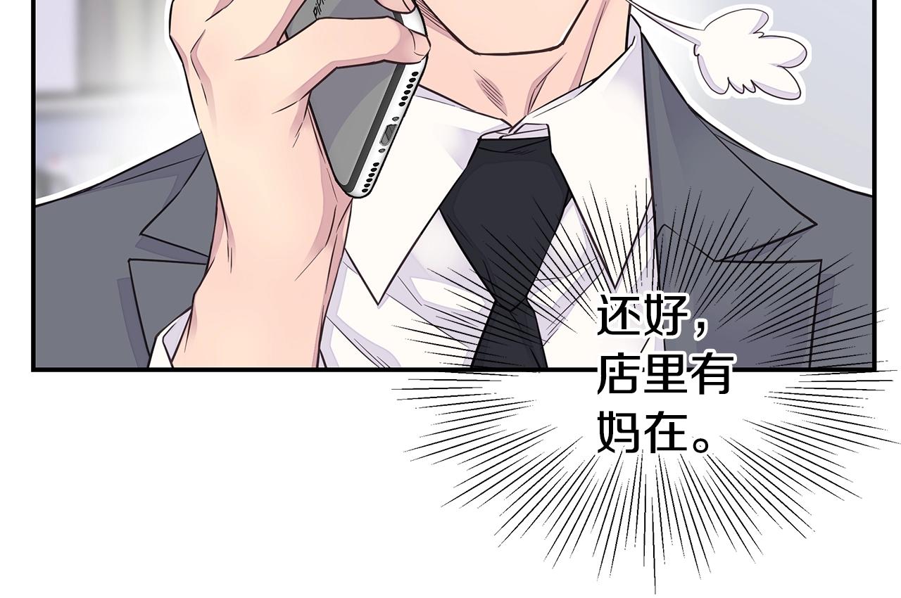 第49话 危险57