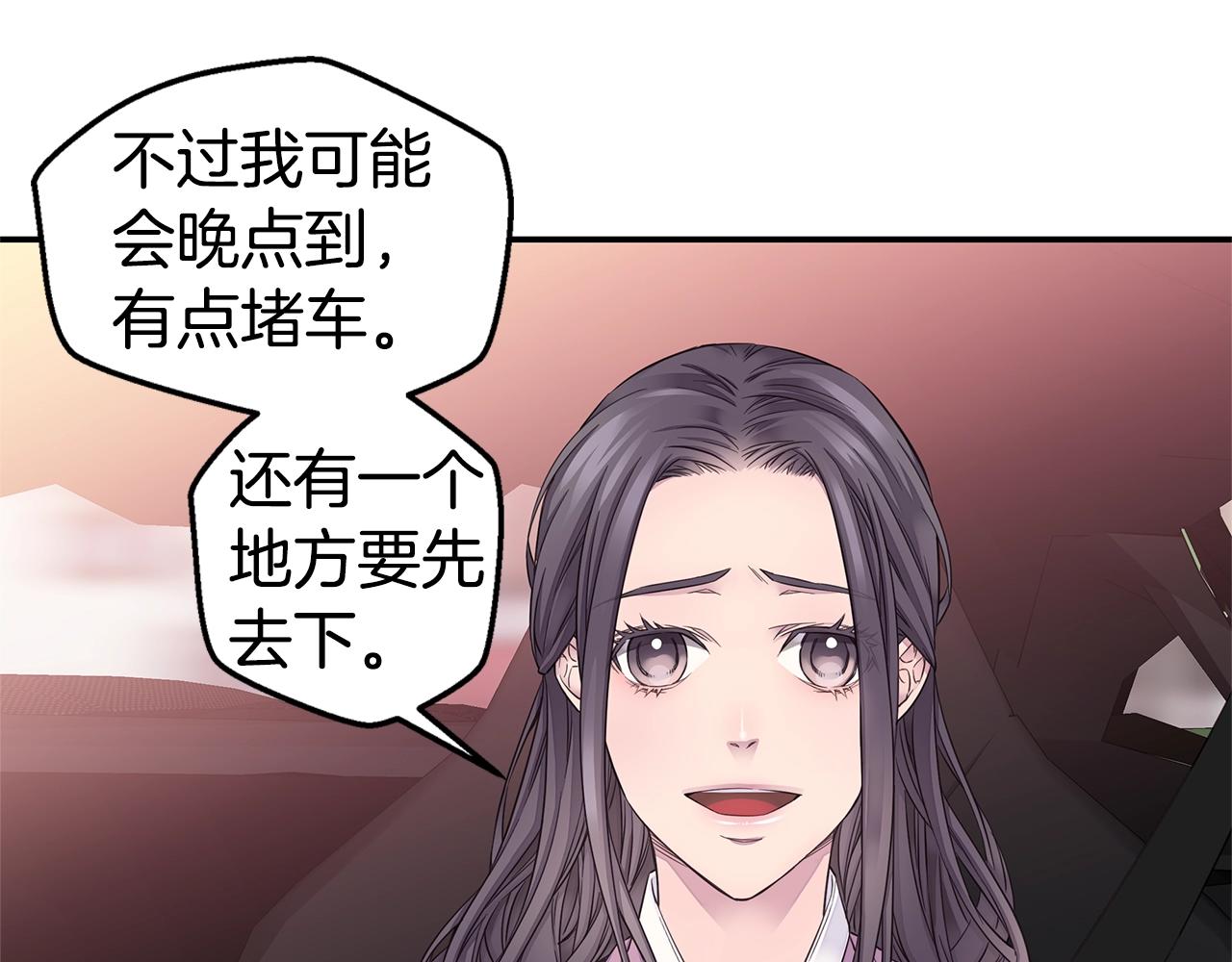 第49话 危险58