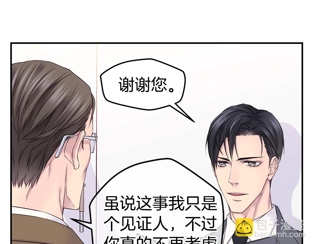第49话 危险6