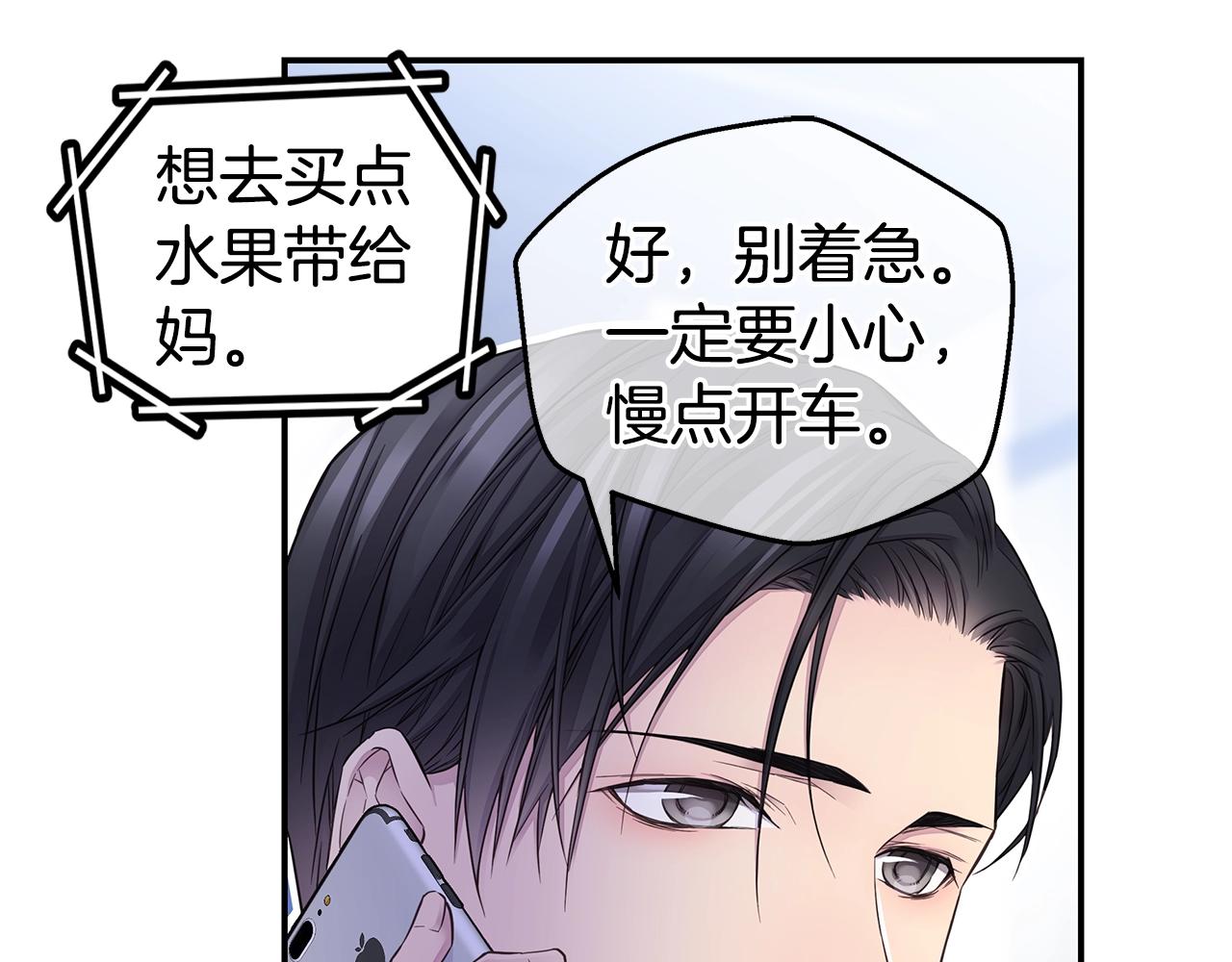 第49话 危险60