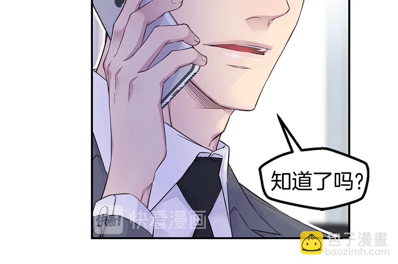 第49话 危险61