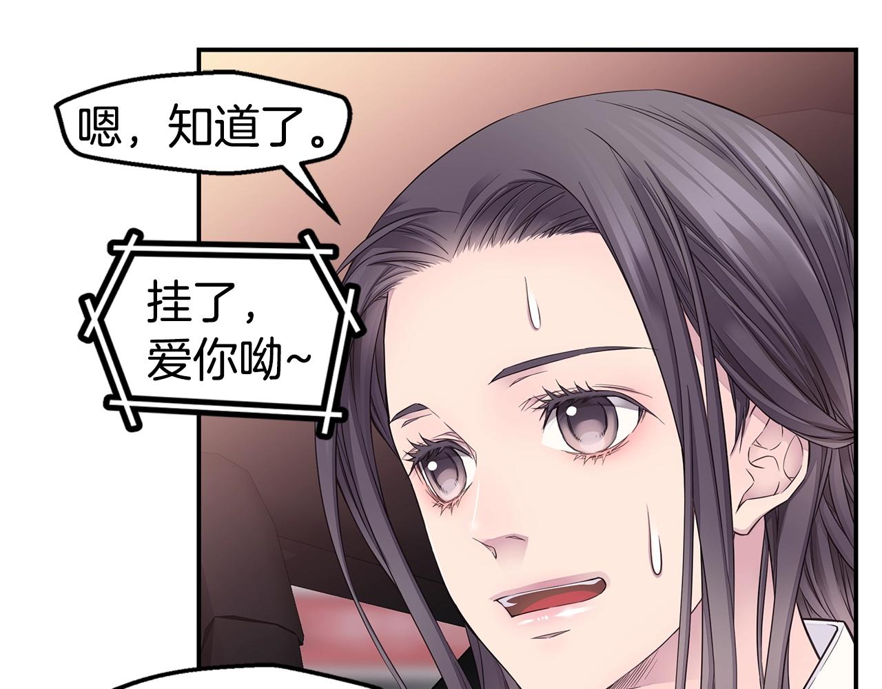 第49话 危险62