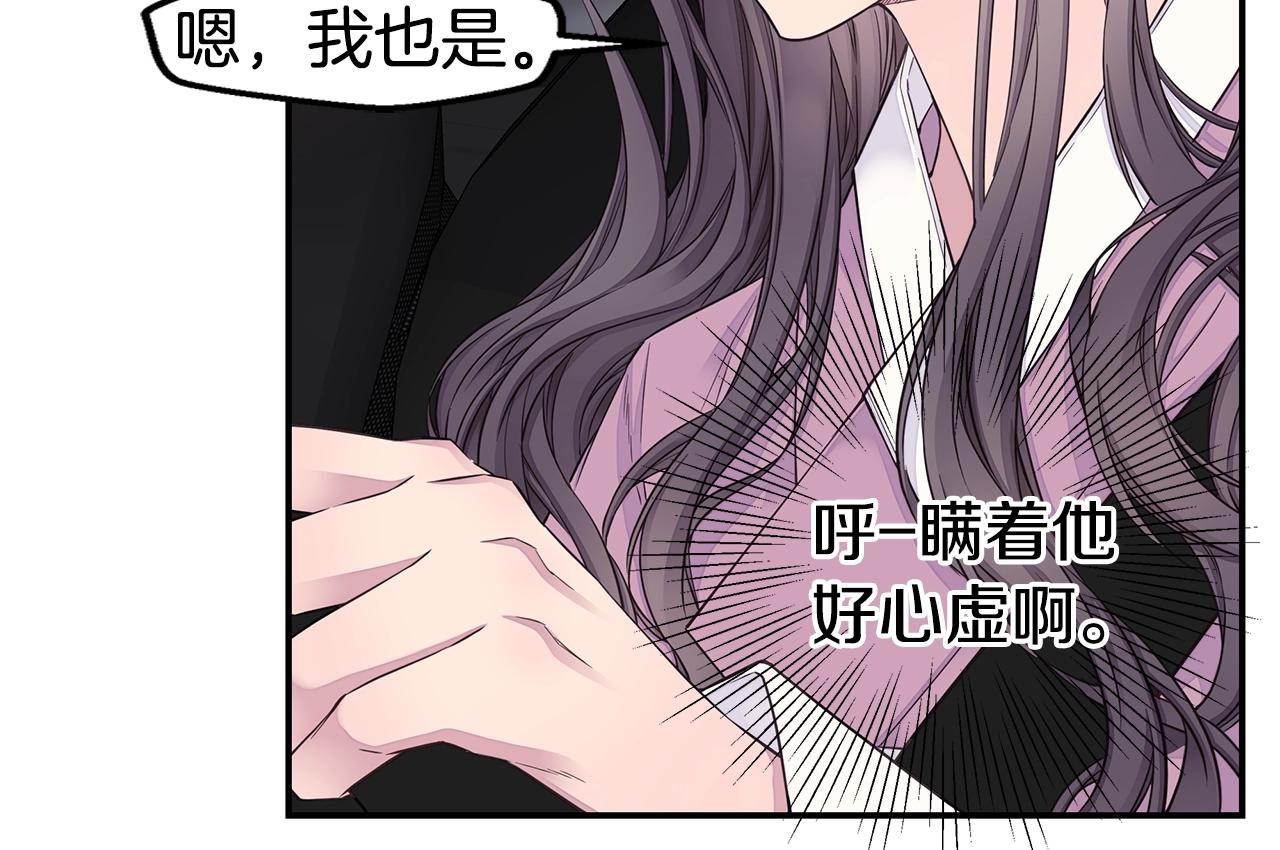 第49话 危险63
