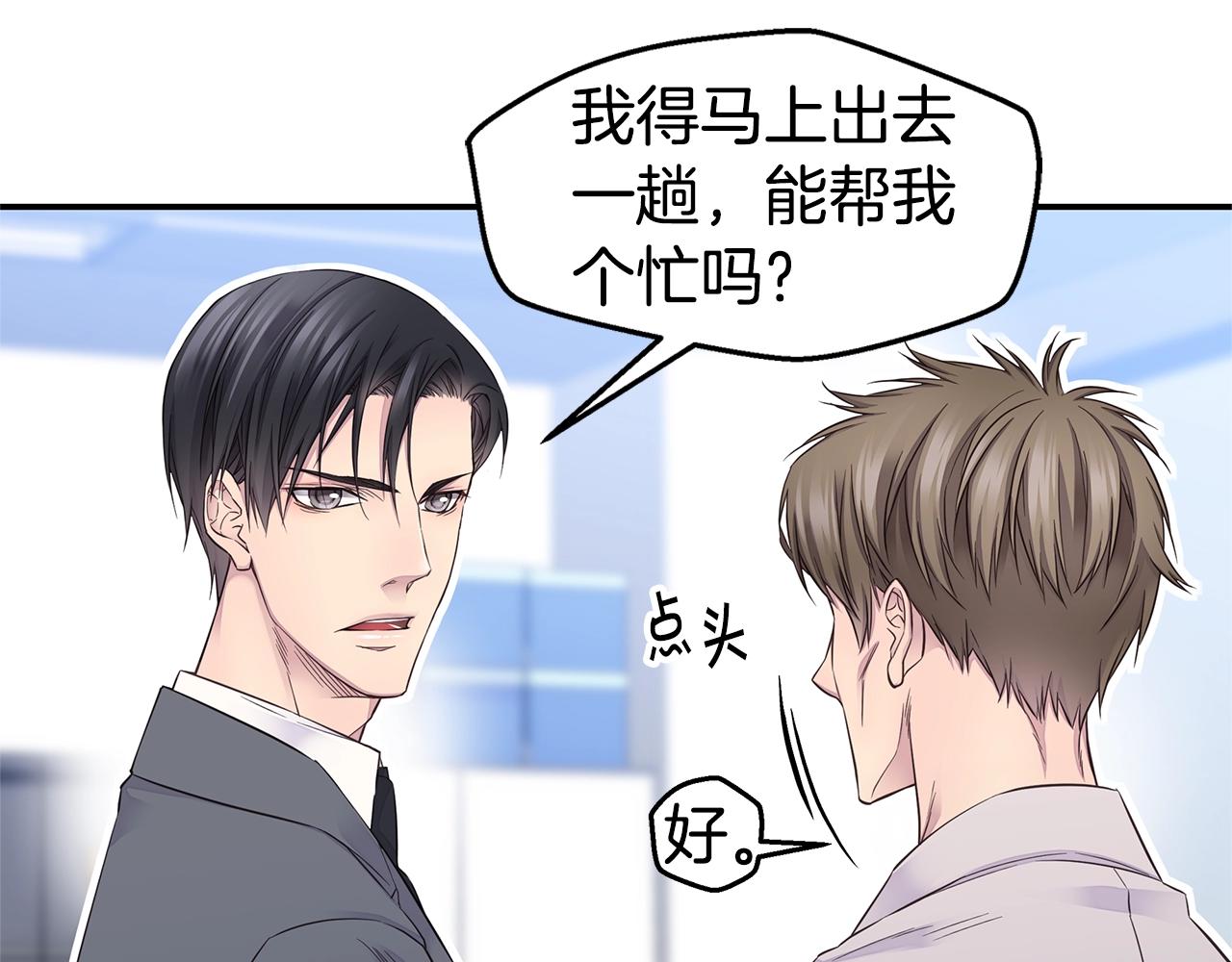 第49话 危险64