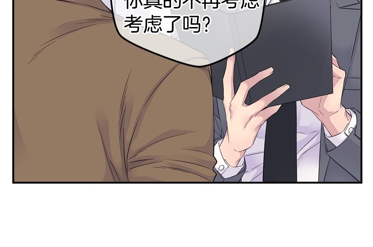 第49话 危险7