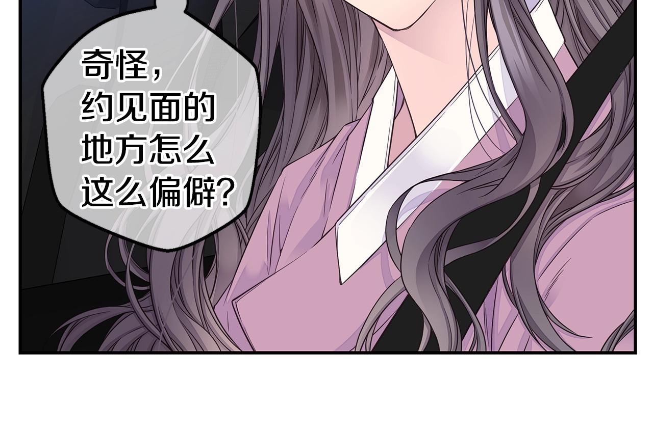 第49话 危险71