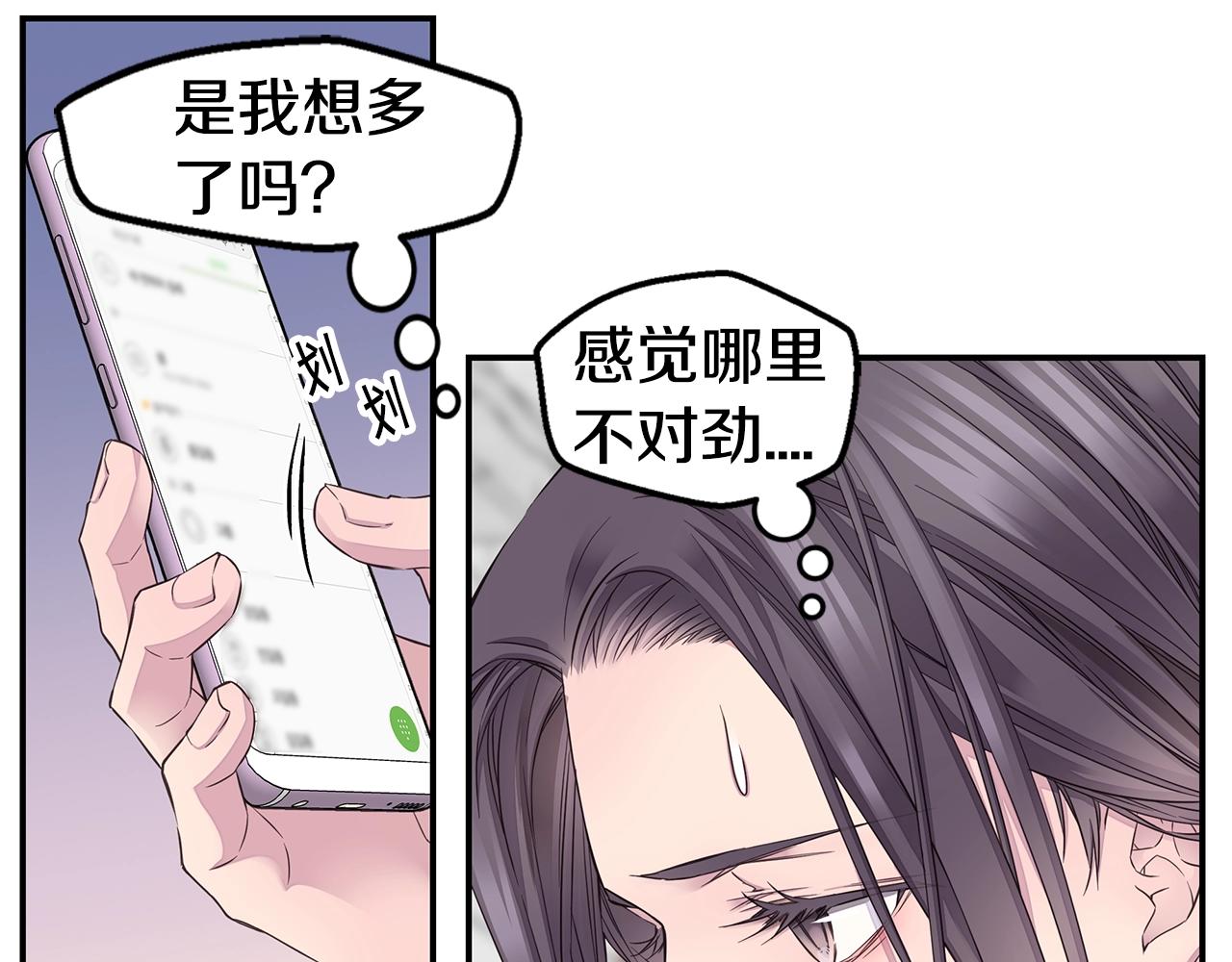 第49话 危险72