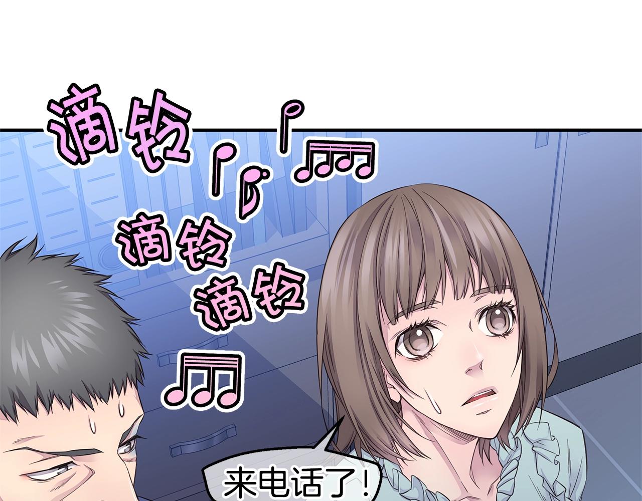 第49话 危险74