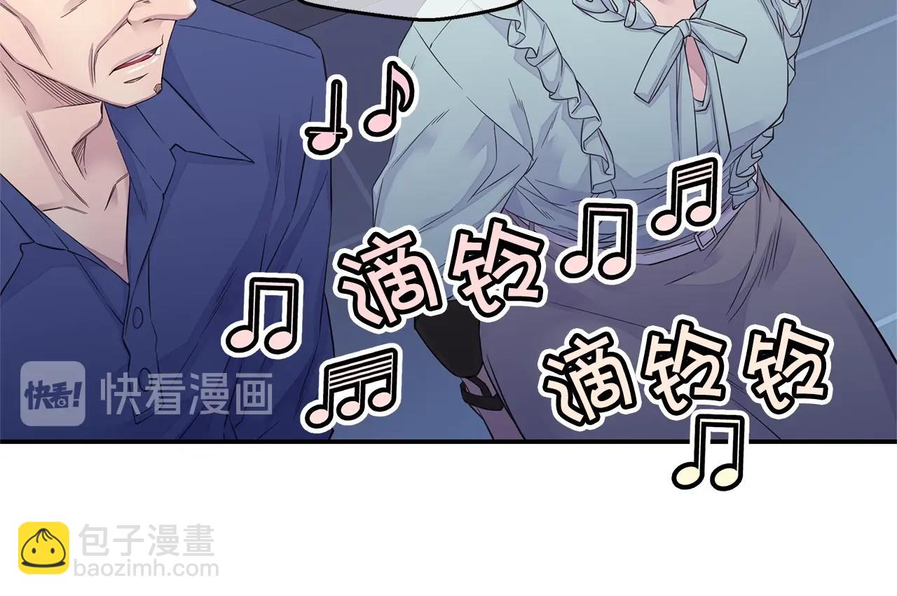 第49话 危险75