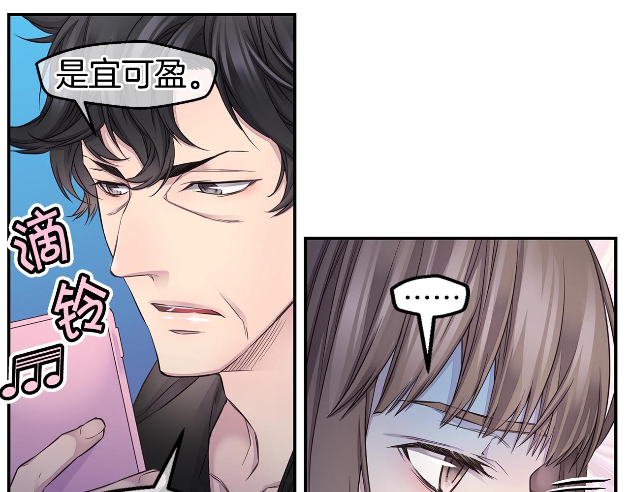 第49话 危险76