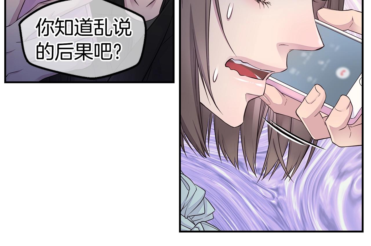 第49话 危险77