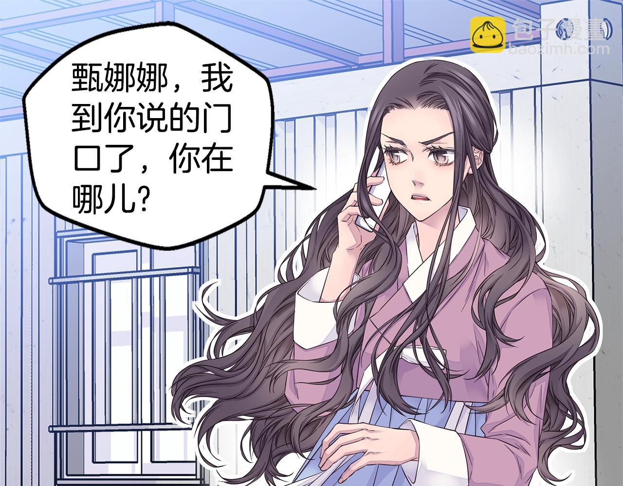 第49话 危险78