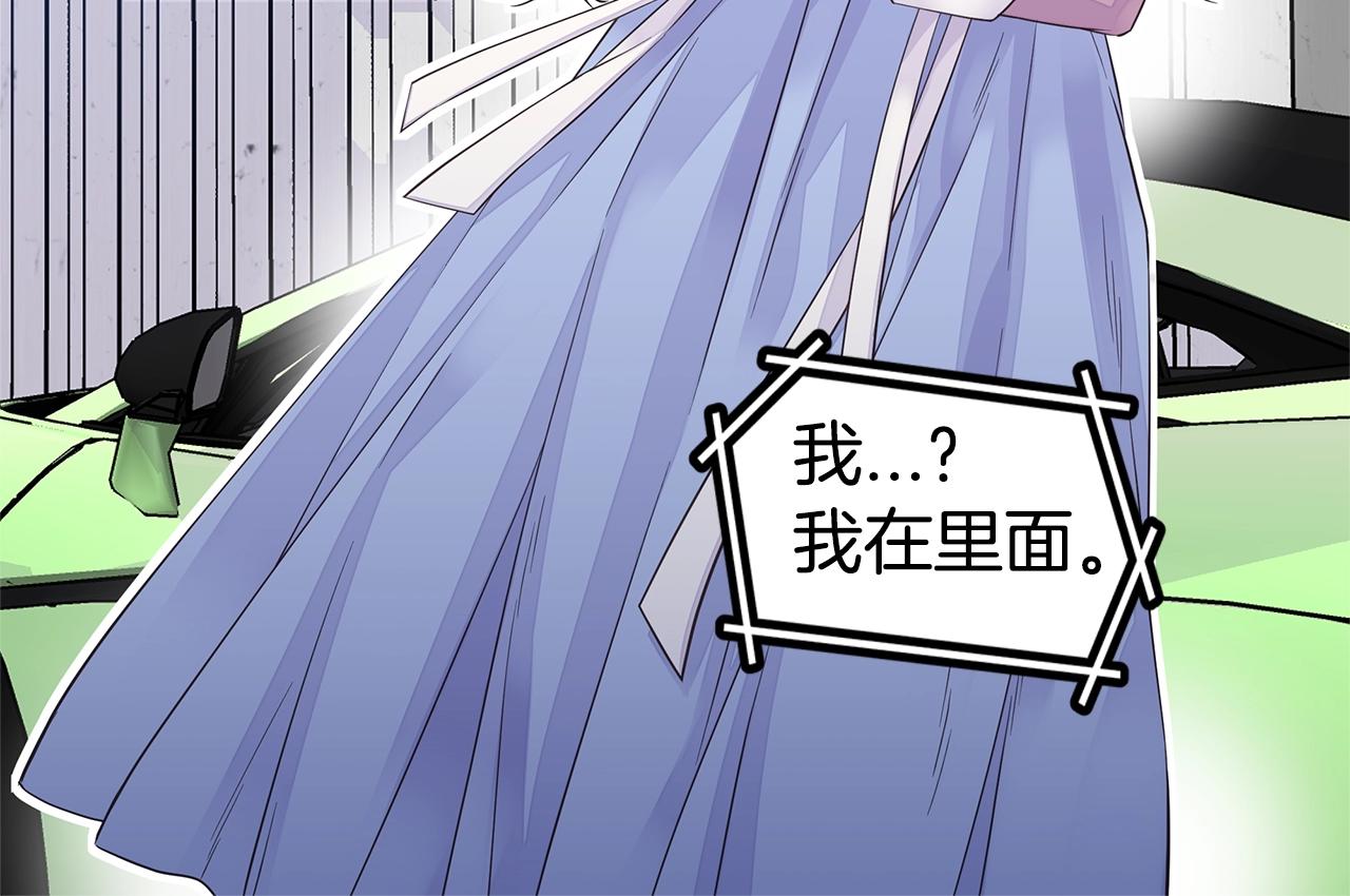第49话 危险79