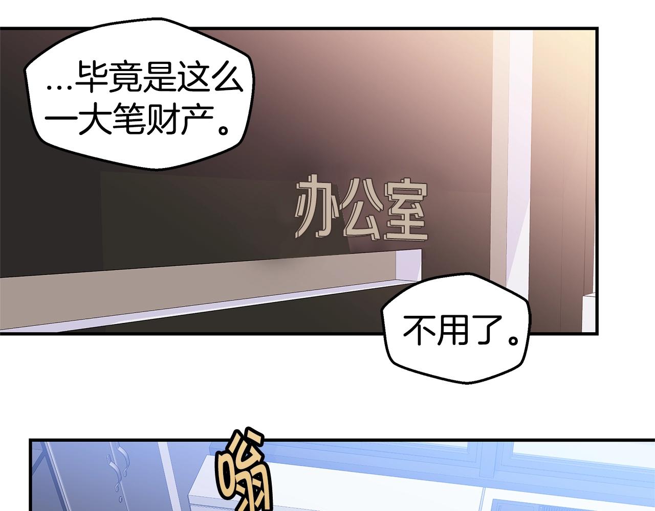 第49话 危险8