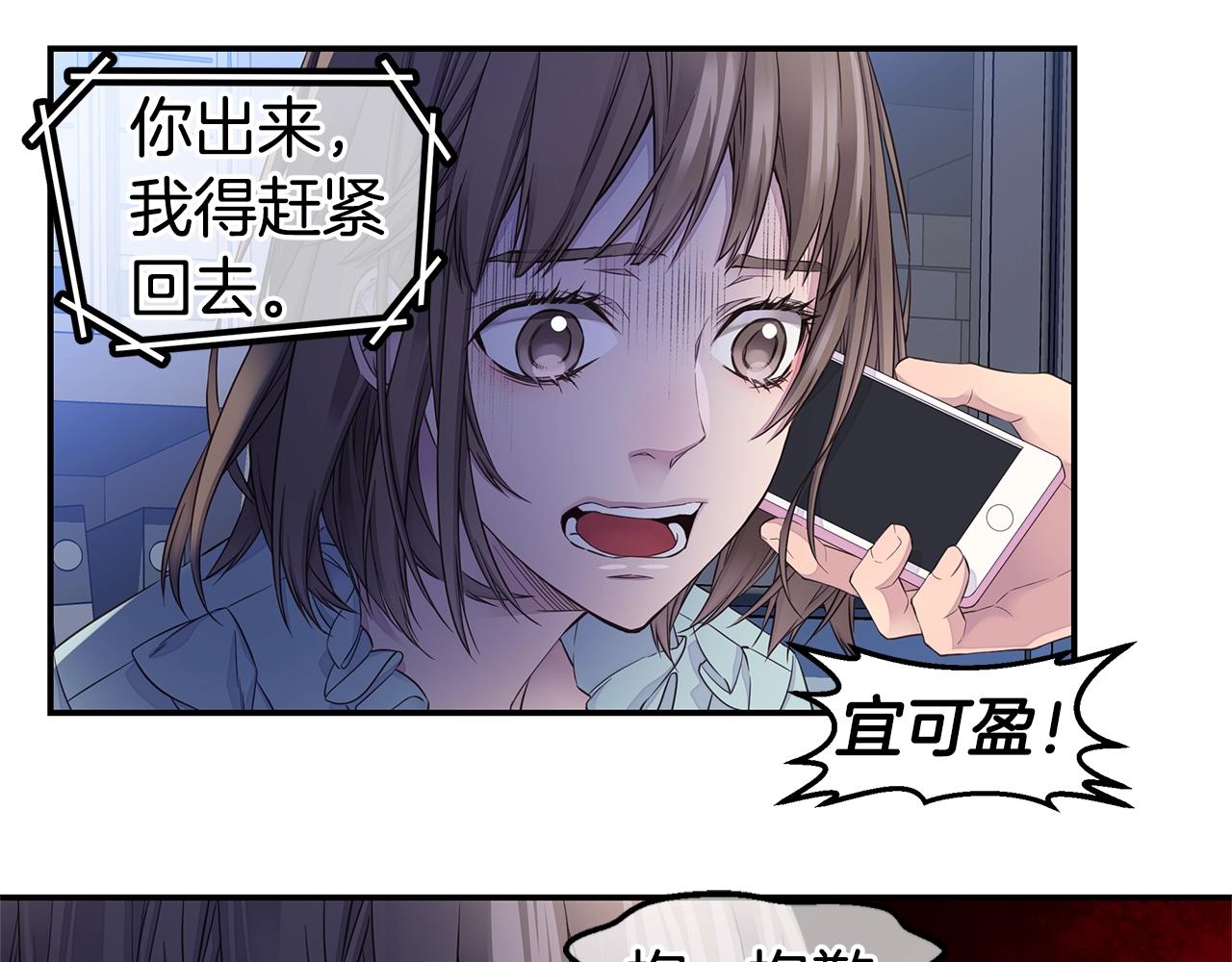 第49话 危险80