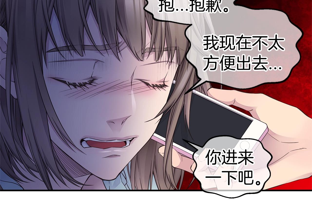 第49话 危险81