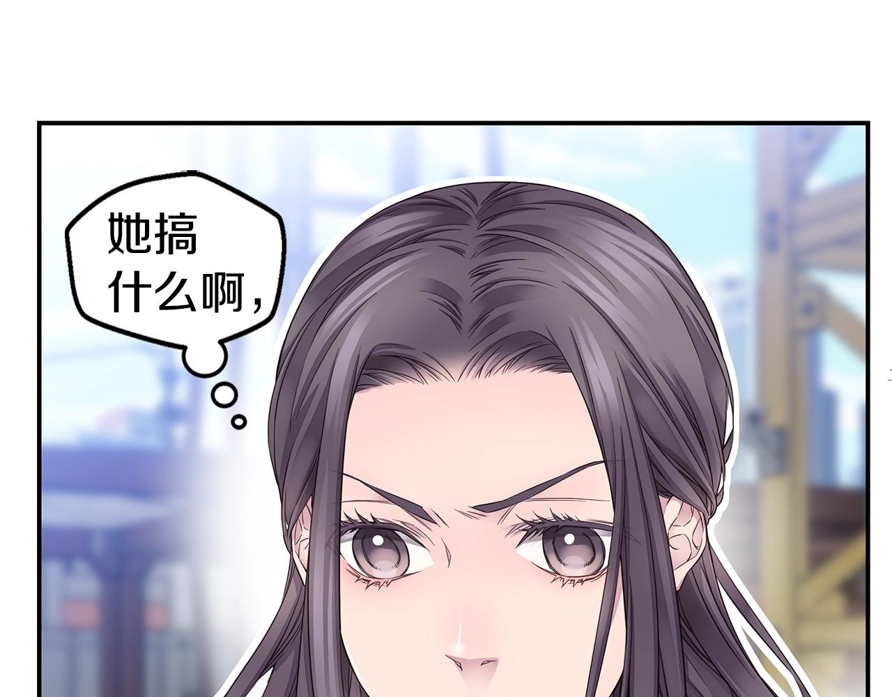 第49话 危险82