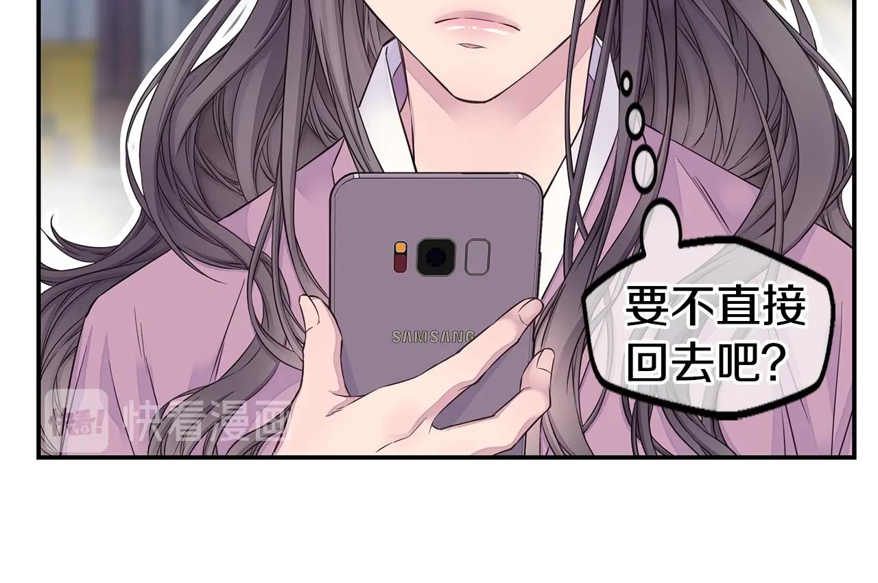第49话 危险83