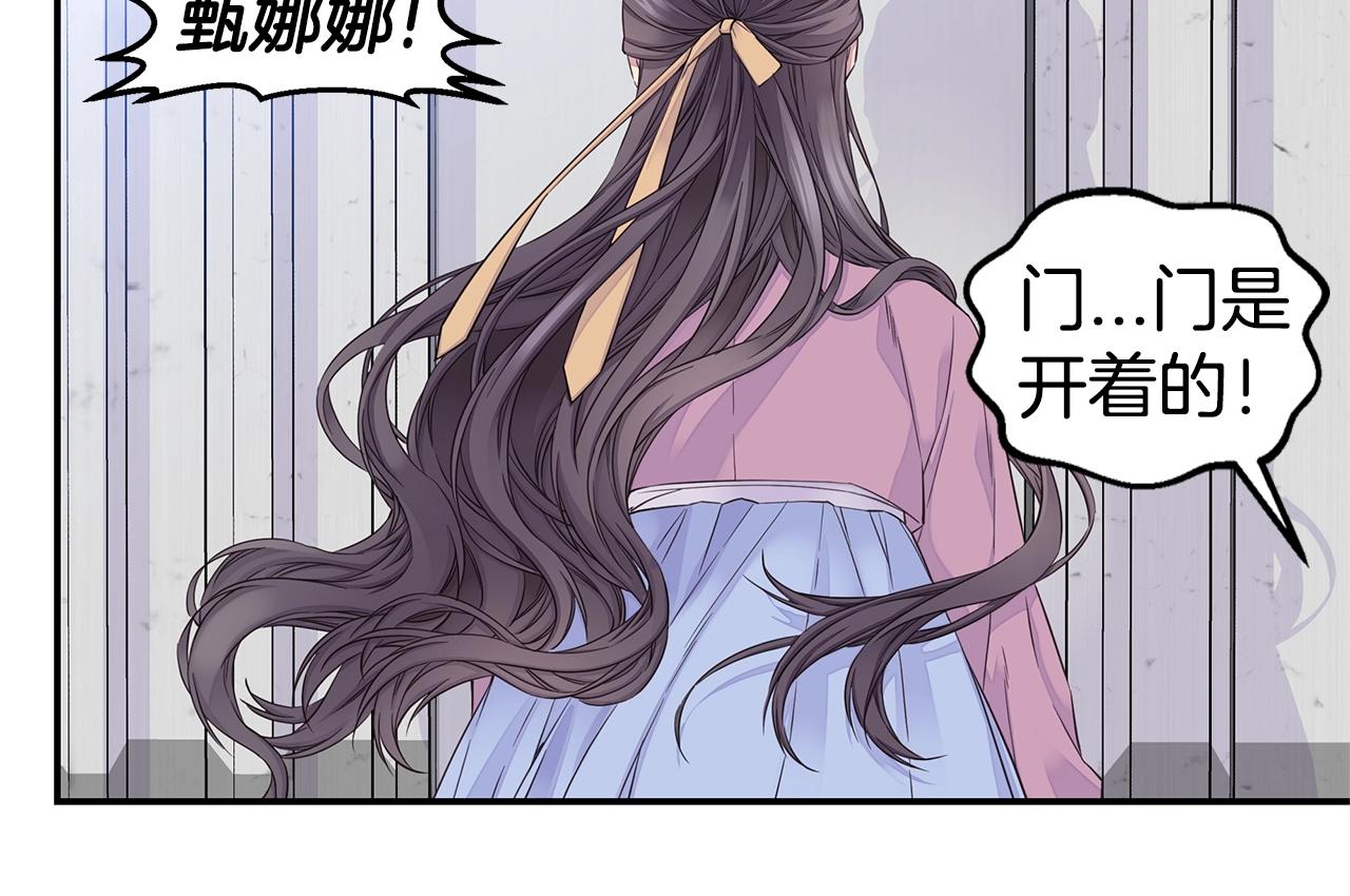 第49话 危险85