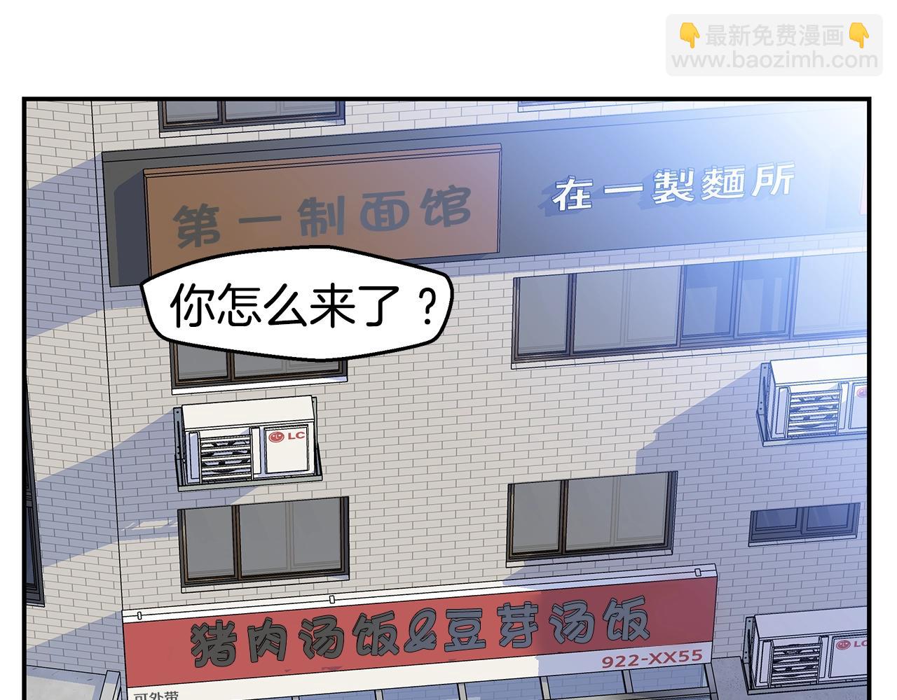 第49话 危险88