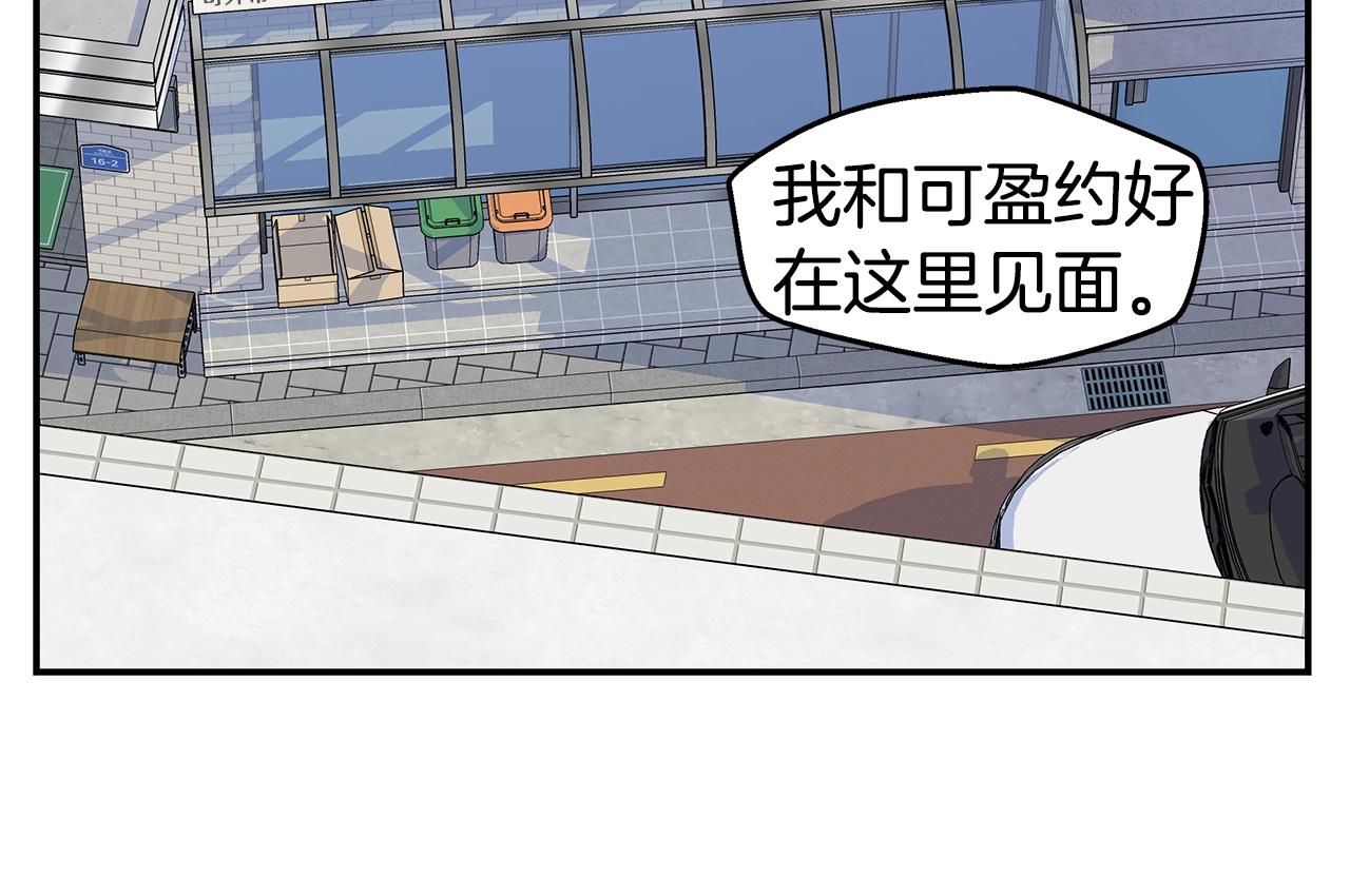 第49话 危险89