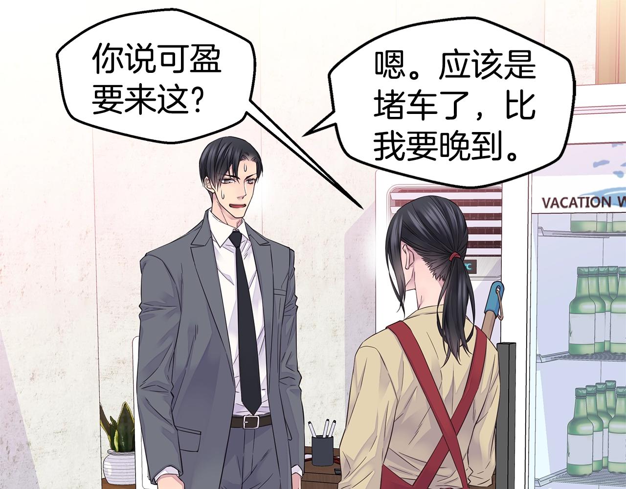 第49话 危险90