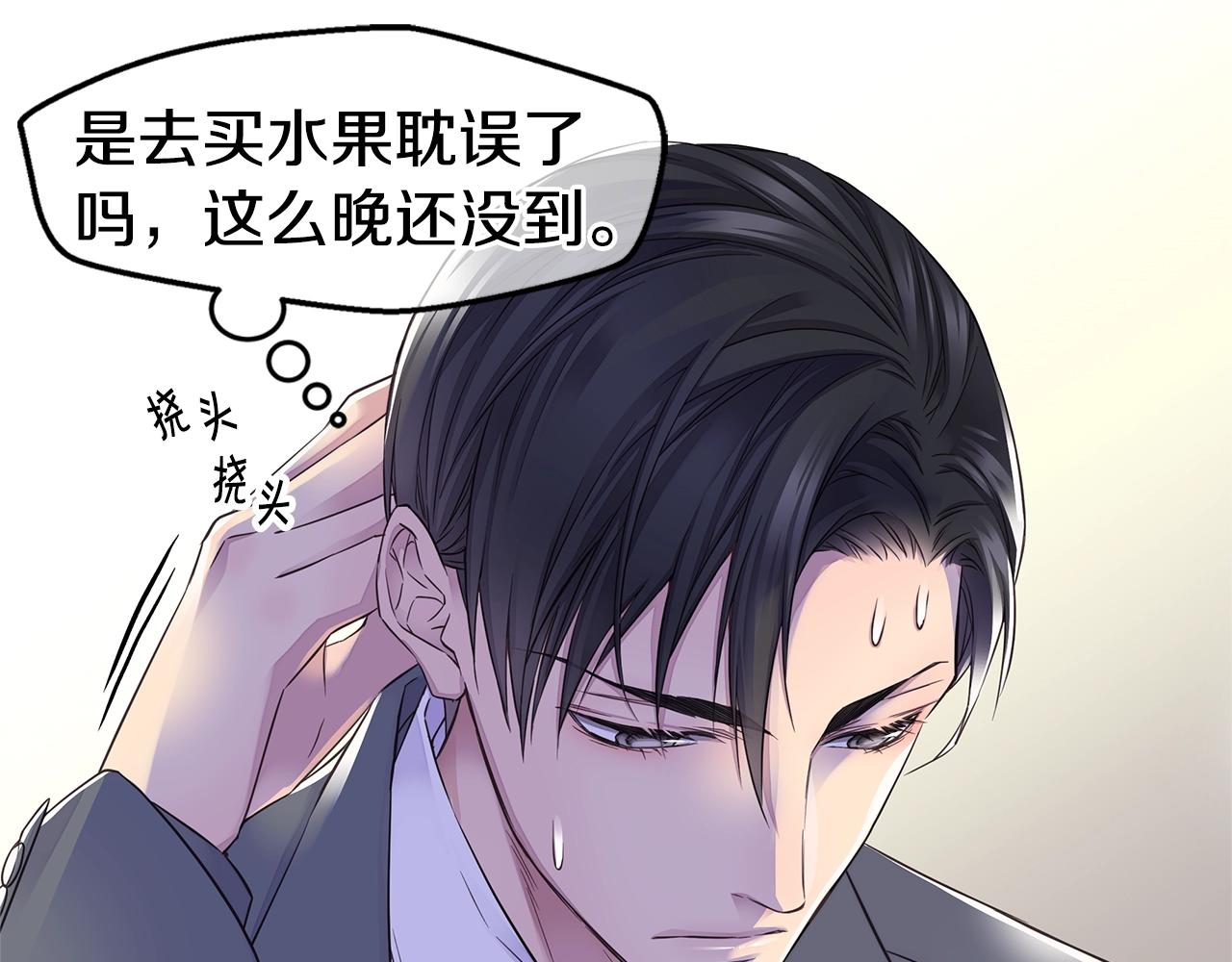 第49话 危险92