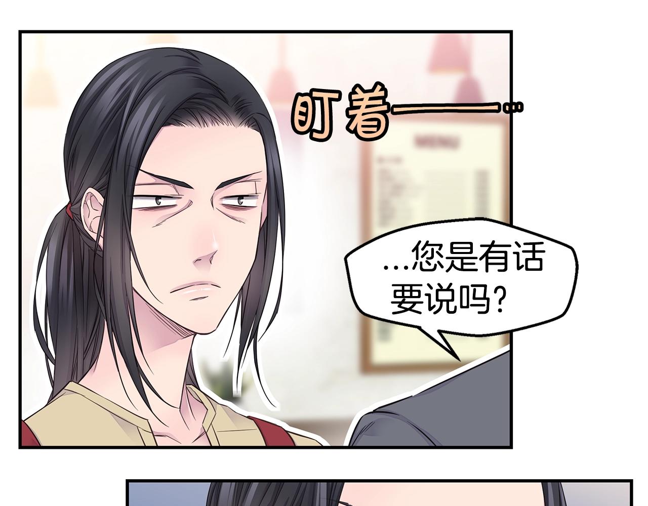 第49话 危险94