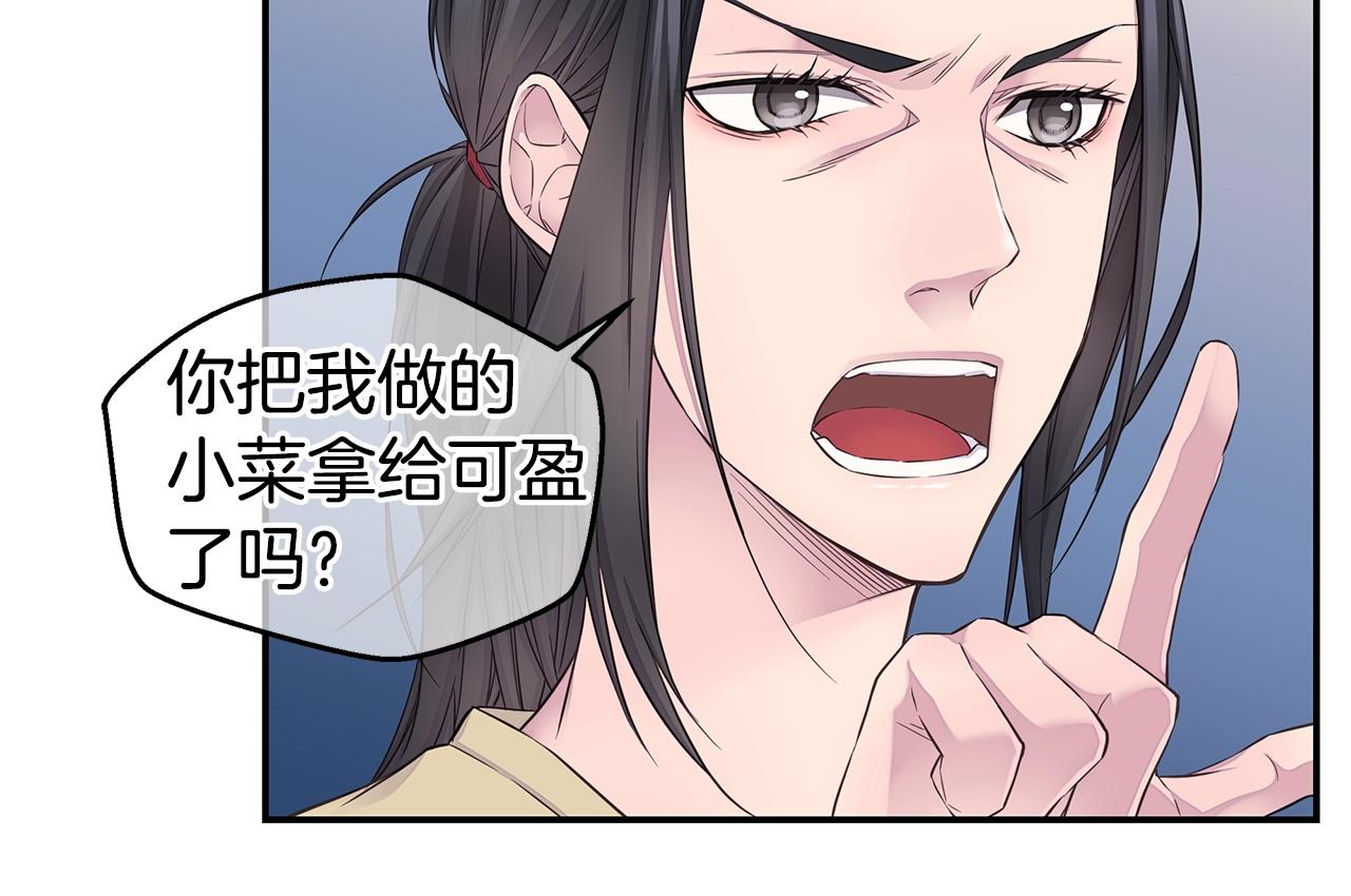 第49话 危险95