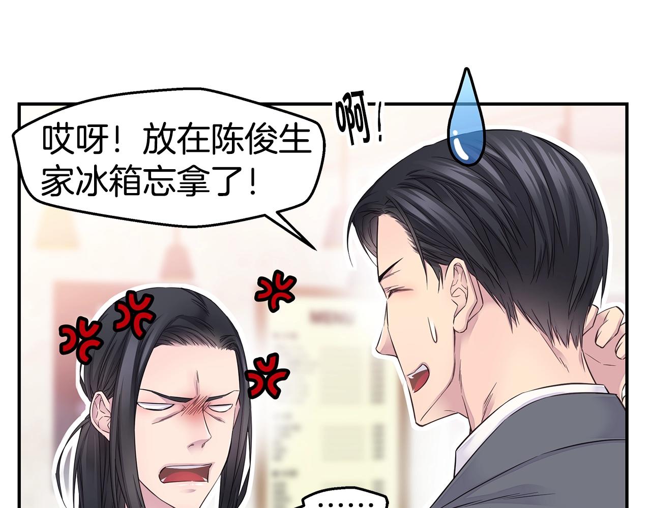 第49话 危险96