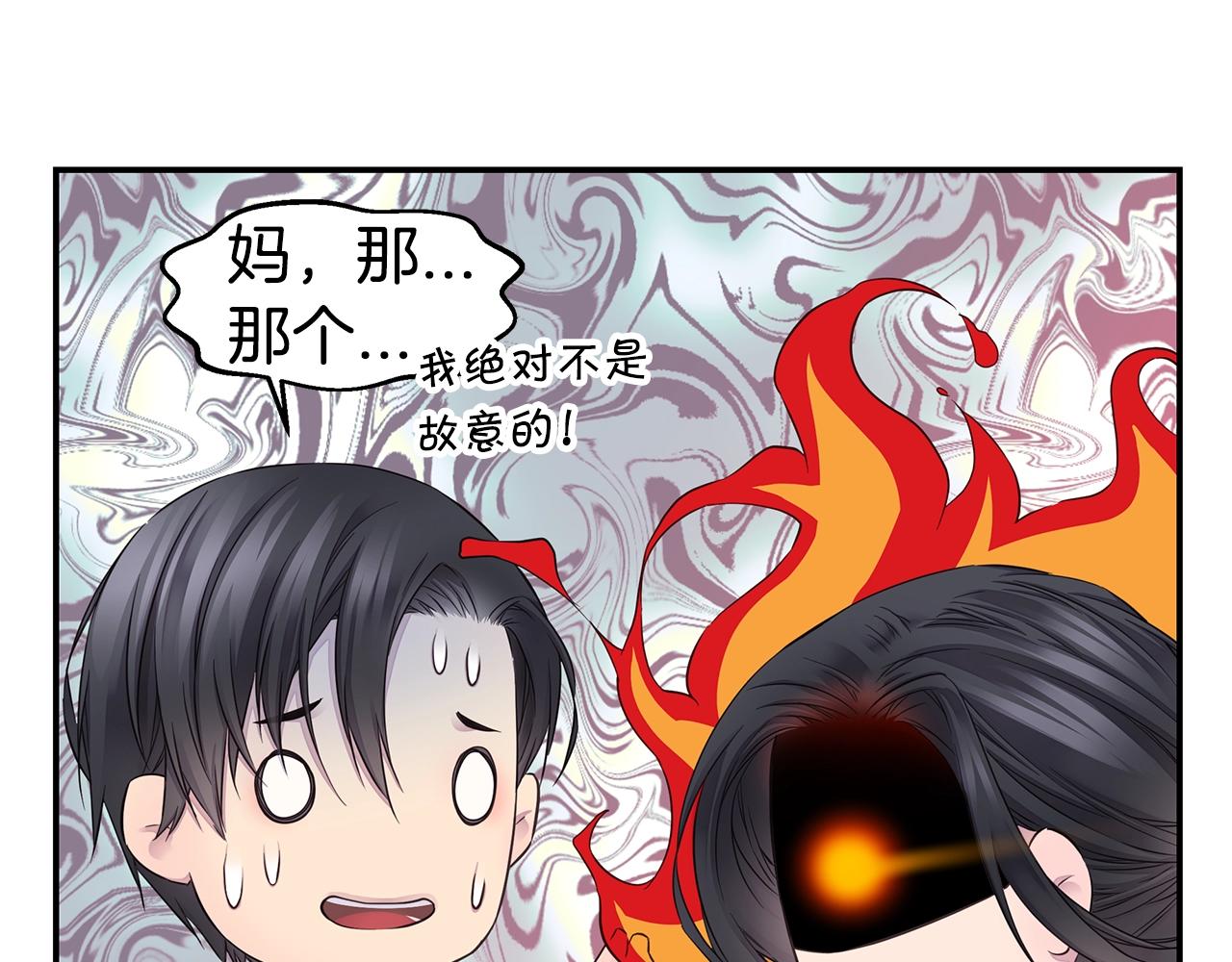 第49话 危险98