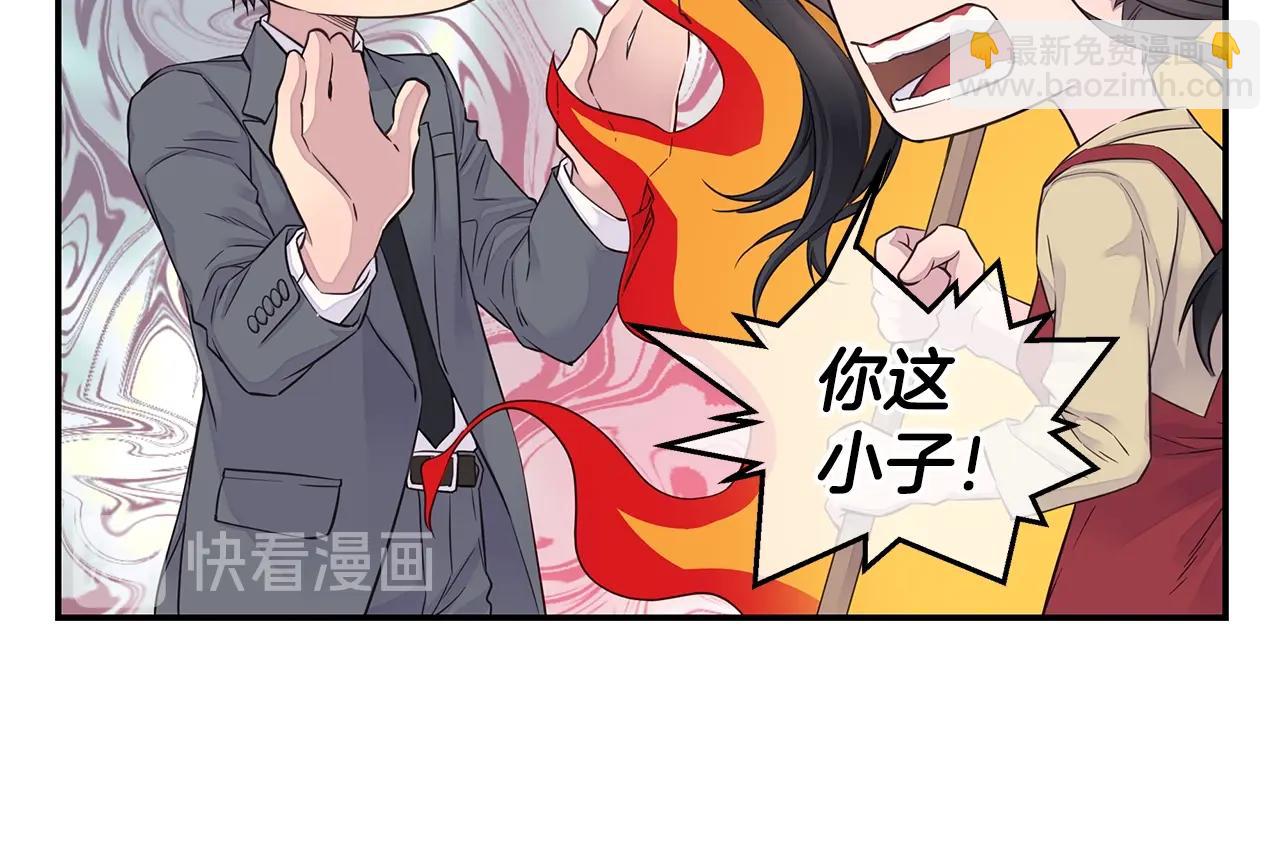 第49话 危险99
