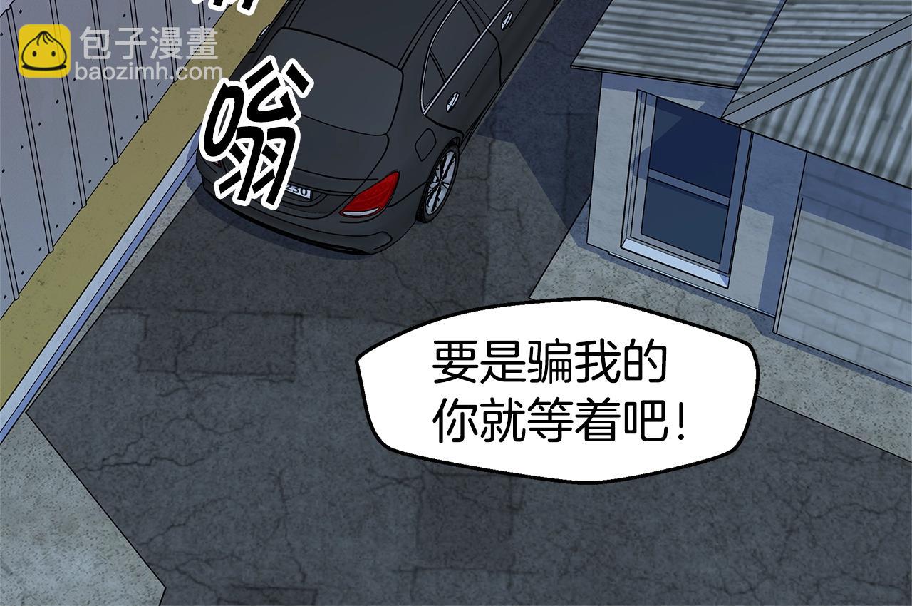 第50话 老婆被绑架113