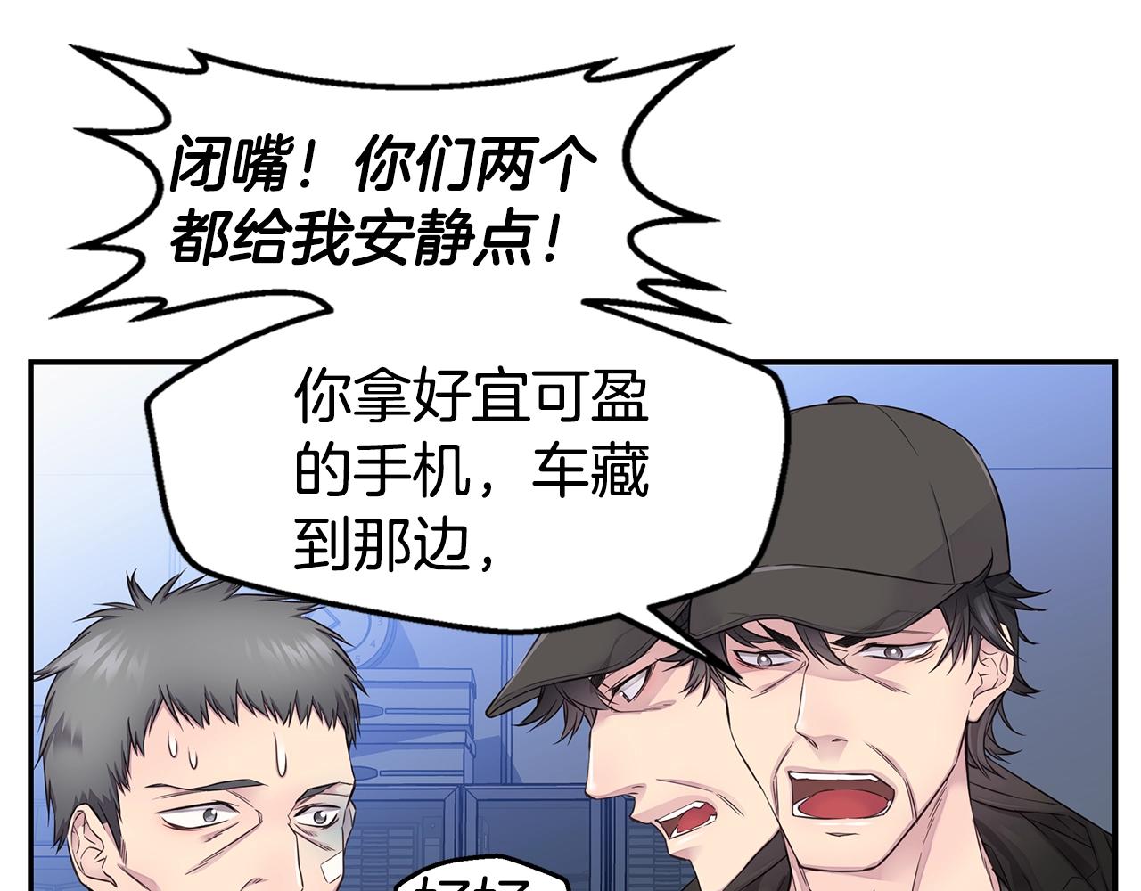 第50话 老婆被绑架24